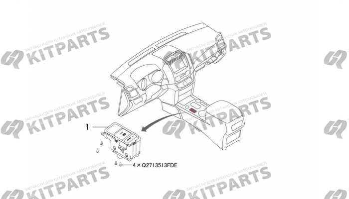 Переключатель EPB Haval